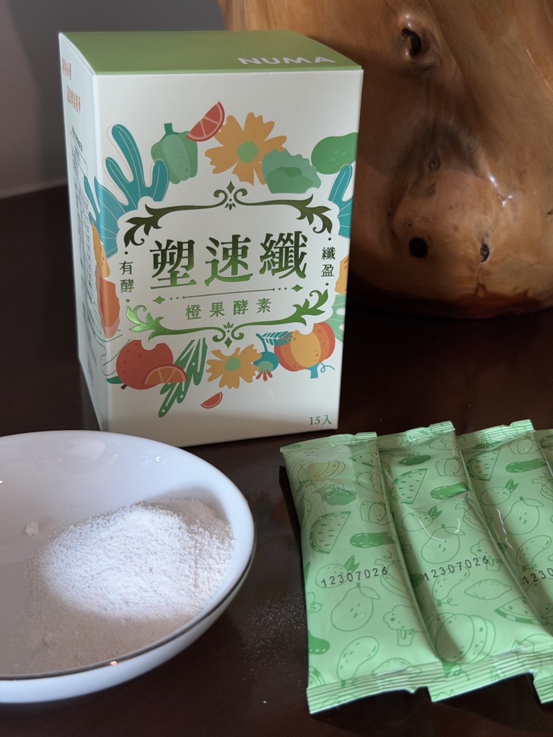 女人知己試用大隊,口碑行銷,部落客行銷,諾瑪NUMA 塑速纖橙果酵素,塑速纖橙果酵素,蔬果酵素,排便順暢,幫助消化,促進新陳代謝,調整體質,專利益生菌,美國水溶性纖維+台灣秋葵精華,專利66種蔬果酵素精華,高活性鳳梨酵素,包裝輕便易攜帶